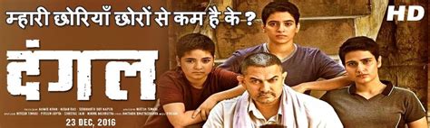 Movie Review of Dangal