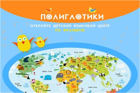 Самые востребованные недорогие франшизы.