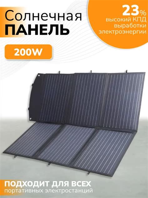 Солнечные электростанции и комплектующие: купить в интернет-магазине ...