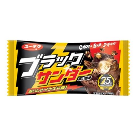 Buy Yuraku Black Thunder Chocolate Bar 21g Japanese Supermarket