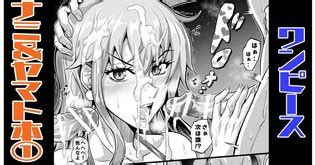 Nami Yamato Bon 1 Nami Yamatos Book 1 Luscious Hentai Manga Porn