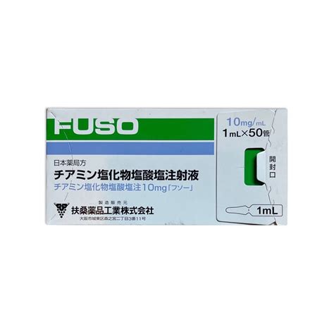 Тиамин (Витамин В1), Fuso, Япония ,50 ампул - JapanShop24
