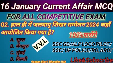 16 January 2024 Current Affairs Current Affairs Mcq Gautam Bharti