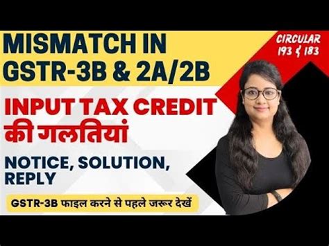 File GSTR 3B Carefully GSTR 3B 2A 2B Mismatch Notice Difference In