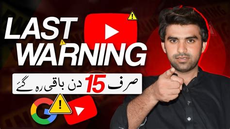 Just Din Rah Gae Hain Yh Kam Kr Lyn Youtube