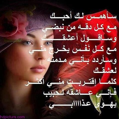 ابيات شعر حلوه وقويه احلى كلام