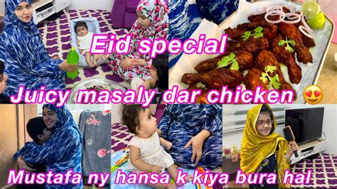 Eid Special Juicy Masaly Dar Chicken Mustafa Ny Hansa K Kiya Bura