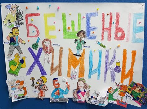 Отрядный плакат (27 фото) » Рисунки для срисовки и не только