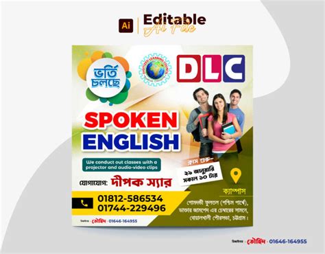 Coaching Center Leaflet Design Shorif Art