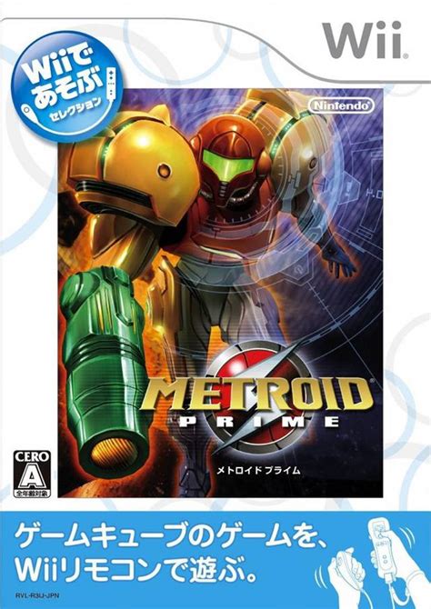 New Play Control Metroid Prime Images LaunchBox Games Database