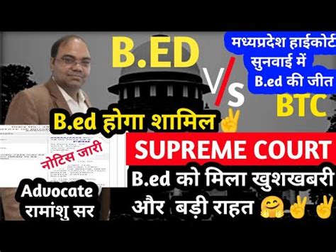 B ed भ हआ शमल bed Btc Latest news today bed Btc Latest Update