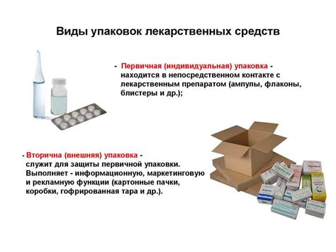 Упаковка маркировка транспортирование и хранение алкогольных напитков ...