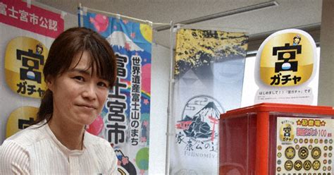 毎小ニュース：話題 武将の家紋をおもちゃで 毎日新聞