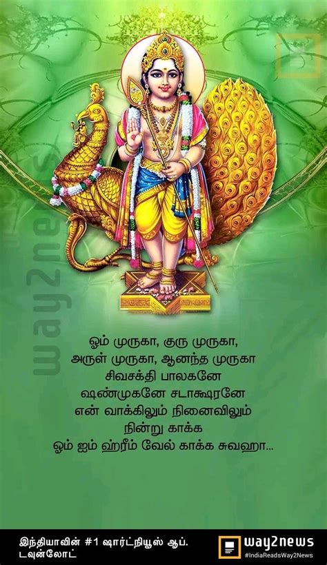 Pin by Narendra Mahaveer on ஓம சரவணபவ Lord murugan wallpapers Good