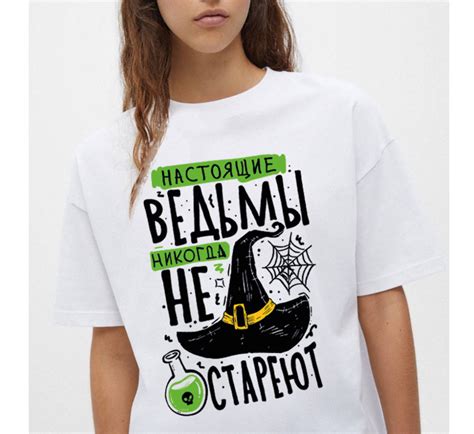 Прикольная футболка - лучший подарок! Купить футболки с надписями в ...