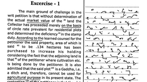 61 Legal Dictation 80 WPM Judgment Dictation 80 Wpm Ahc Steno High