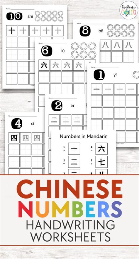 Numbers In Mandarin Chinese Handwriting Worksheets