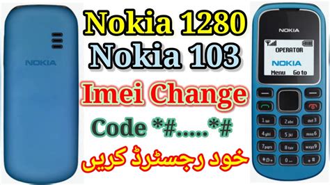 Nokia 1280 Imei Change Code Repair Imei To Fix Invalid Sim Nokia