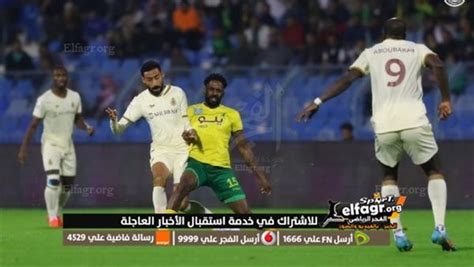 مشاهدة مباراة النصر اليوم يلا شوت الآن مشاهدة مباراة النصر والخليج بث