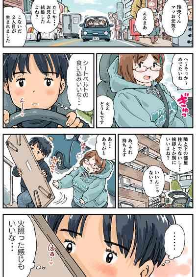 Rissuru Koto Ga Dekinai Nhentai Hentai Doujinshi And Manga