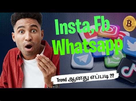 The Secret App Behind Trending Social Media Apps Whatsapp Facebook