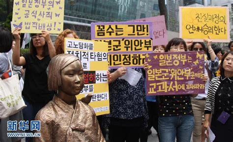 韓 시민단체 “일본 집단자위권 추진 즉각 중단하라”