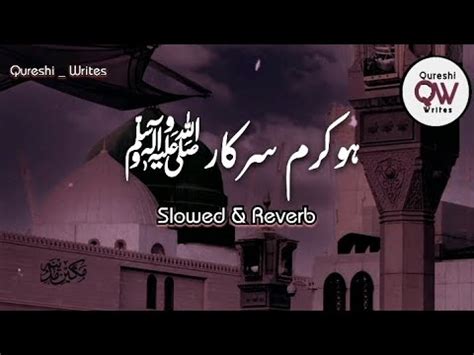 Ho Karam Sarkar Ab To Ho Gae Slowed Reverb Naat Sayed Hassan