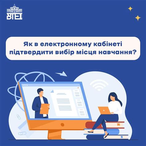 ВТЕІ ДТЕУ - Привіт, абітурієнте ️👩🏻‍🏫 🇺🇦 🤔Як в...