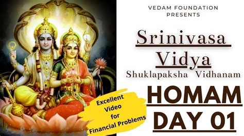 Day 01 Srinivasa Vidya Homam Shukla Paksha Vidhanam Day 01 YouTube