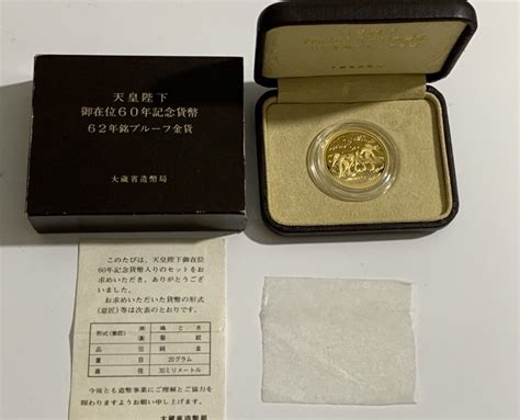 天皇陛下御在位60年 記念壱硬貨 他 セット 32，900円 Gh