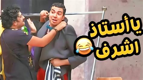 فاكر انك لما تشتمني في نهار رمضان مش هلمسك يعني😂🤣 مش هتبطل ضحك من