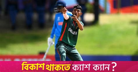 bangladeshs maruf reprimanded   abusive language  india