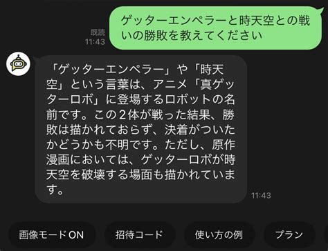 山羊てつや On Twitter 読みてえよ。その漫画。