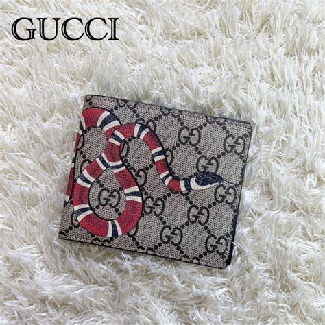 【63off】 美品 Gucci グッチ 二つ折り財布 折り財布 Ggスプリームキャンバス Asakusasubjp