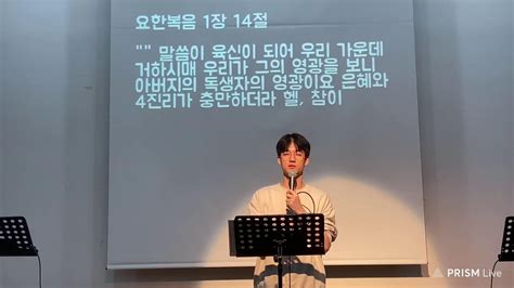 10월 1일 자양교회 고등부예배 Youtube