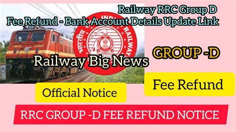 Railway Rrc Group D Fee Refund Bank Account Details Update