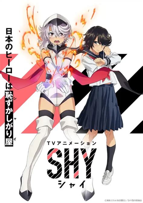 Shy シャイ Anime Series Review Doublesama