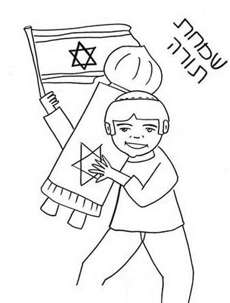 Simchat Torah For Childrens Coloring Page Free Printable Coloring Pages