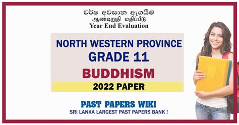 North Western Province Grade Buddhism Rd Term Test Paper