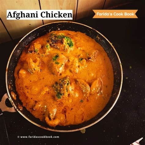 Afghani Chicken Recipe How To Make Chicken Afghani Gravy Recipe Faridas Cook Book