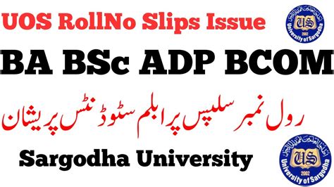 BA BSc BCOM ADP 2023 Roll No Slips Issue Sargodha University BA BS