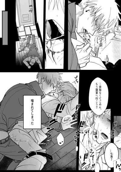 Omegaverse Nhentai Hentai Doujinshi And Manga