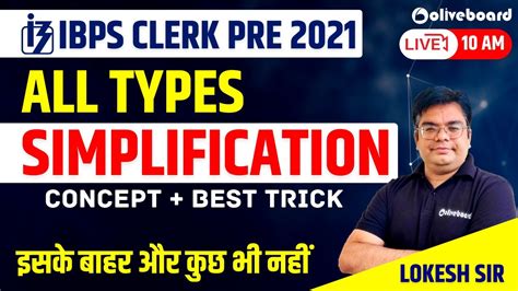 Ibps Clerk Pre All Types Simplification For Ibps Clerk Concept