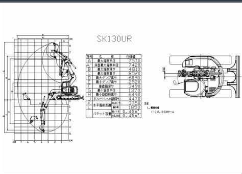 Excavator machine in AutoCAD | Download CAD free (402.17 KB) | Bibliocad