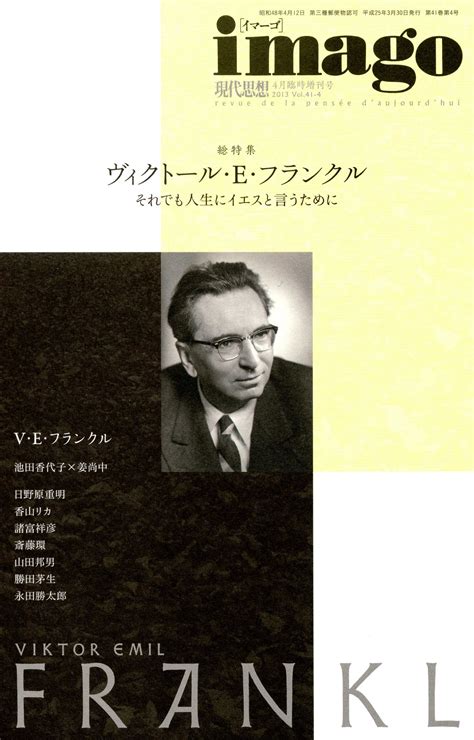 夜と霧 新版 みすず書房 ヴィクトル・エミ ル・フランクル（単行本） Kirimaja Garuda