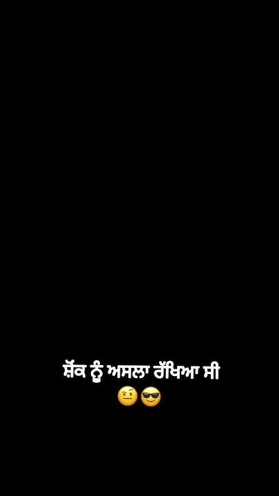 Attitude Lyrics Status Punjabi Black Screen Status New Punjabi Song