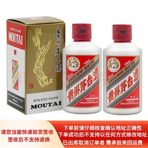 茅台白酒怎么样 茅台（moutai）飞天茅台小可爱礼盒 53度 酱香型白酒 53度 100ml 5瓶什么值得买