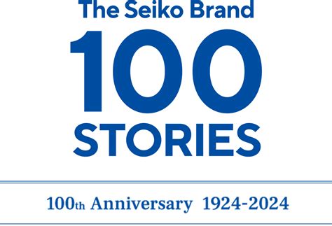 E Anniversaire De La Marque Seiko Les Histoires De La Marque Seiko