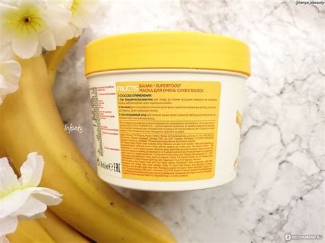 Маска для волос Garnier Fructis Hair Mask Superfood "Банан ...