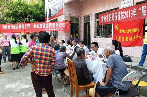 主题教育特色鲜明亮点纷呈 雷州市人民政府门户网站